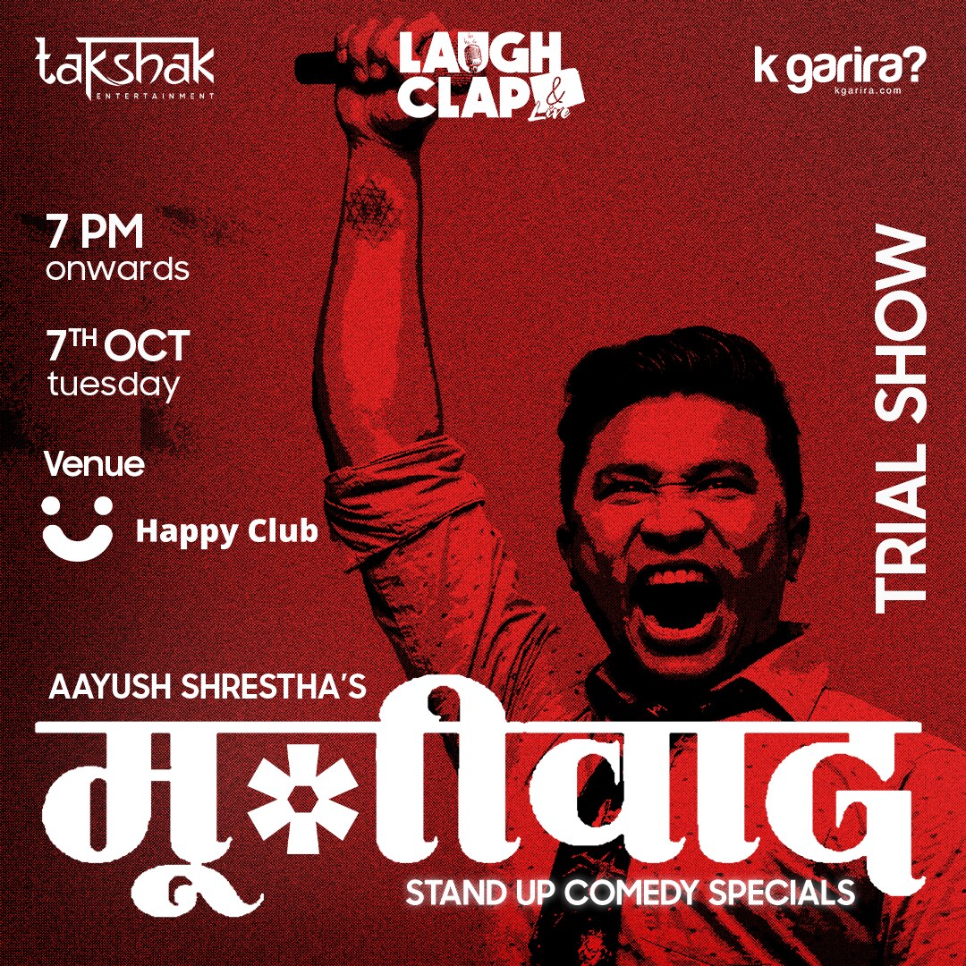 M*jibaad (Trial Show)