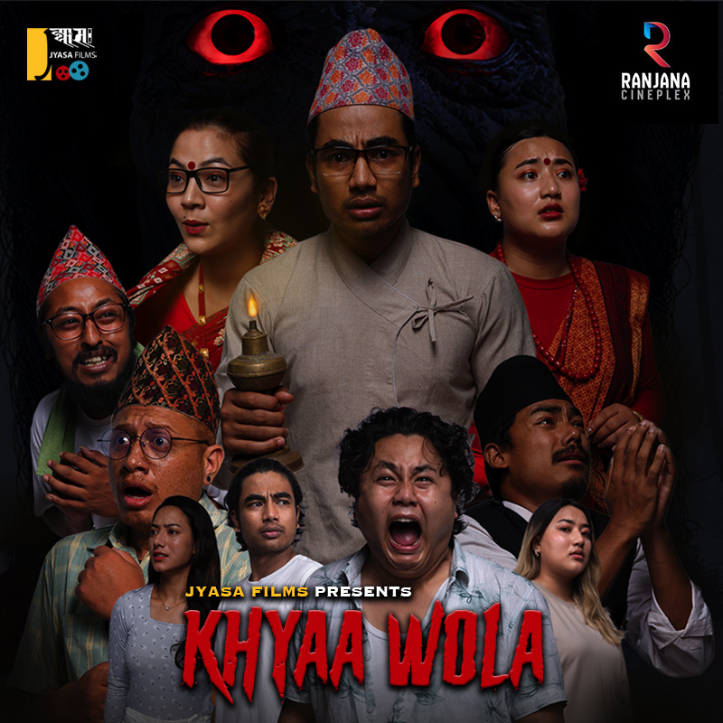 Khyaa Wola Screening at Ranjana Cineplex
